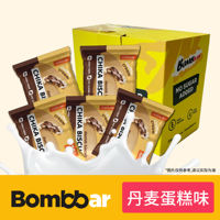 Bombbar Russian imported protein-filled muffin, a calorie control fitness and sports snack 50g thumbnail 5