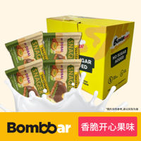 Bombbar Chocolate Peanut Caramel Cookies from Dubai, Russia, 45g, a fitness snack for calorie control thumbnail 5