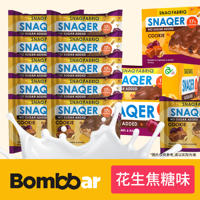 Bombbar Chocolate Peanut Caramel Cookies from Dubai, Russia, 45g, a fitness snack for calorie control thumbnail 7