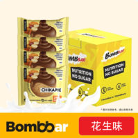 Bombbar original imported chocolate cap meringue Cookies, 60g of card-controlled fitness and sports snacks thumbnail 3