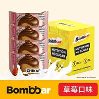 Bombbar original imported chocolate cap meringue Cookies, 60g of card-controlled fitness and sports snacks thumbnail 5