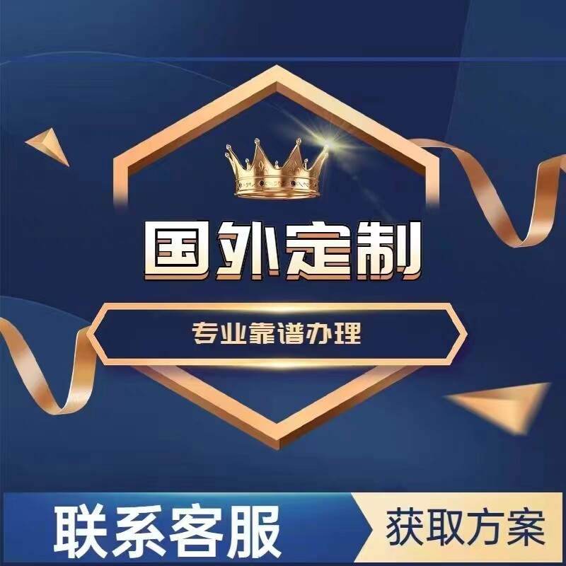 国外美国各州驾照DL新泽西纽约贺卡/卡片