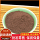 路路通粉中药材正品 超细六六通枫球子枫树球枫实泡脚粉500g中草药