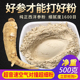 长白山西洋参粉500g正品 超微粉超细粉纯粉正宗人参花旗参切片泡水