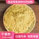 干姜粉食用纯正老姜粉特级正品 500g干姜粉调料商用泡脚去湿气调理