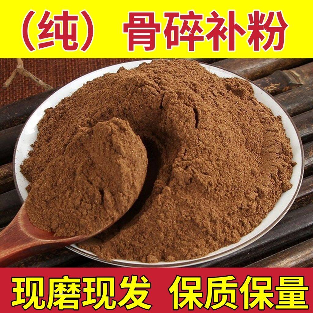 新货骨碎补粉中药材野生骨碎补粉 猴姜粉毛姜粉骨碎补粉纯粉包邮