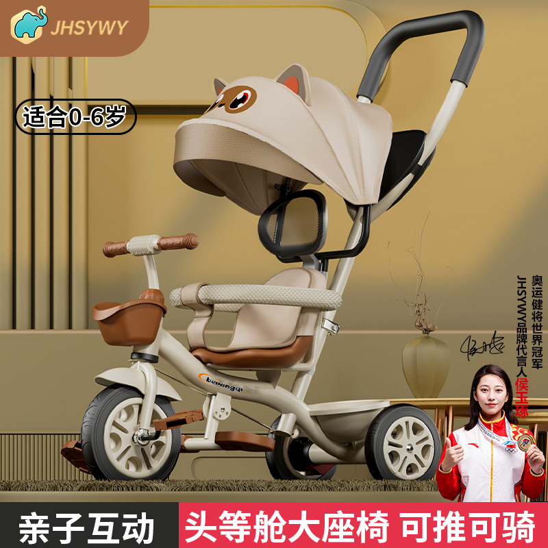 大号手推车儿童三轮车脚踏车可推可骑1-3-6岁轻便溜娃神器