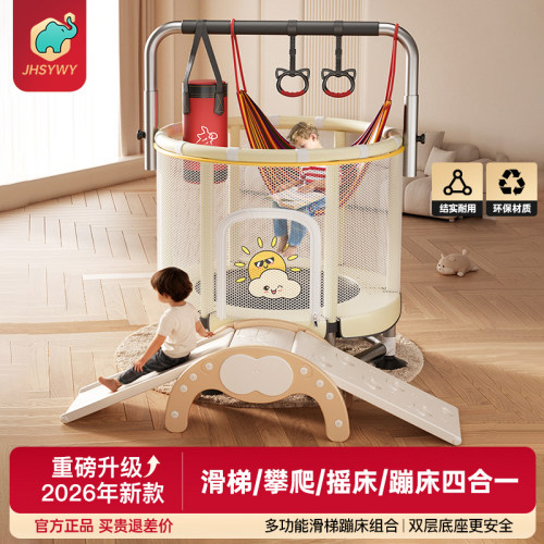 滑梯蹦蹦床儿童家用上室内跳床
