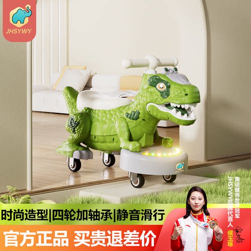 儿童礼物恐龙扭扭车玩具防侧翻平衡车可坐人3-6岁宝宝滑行溜溜车