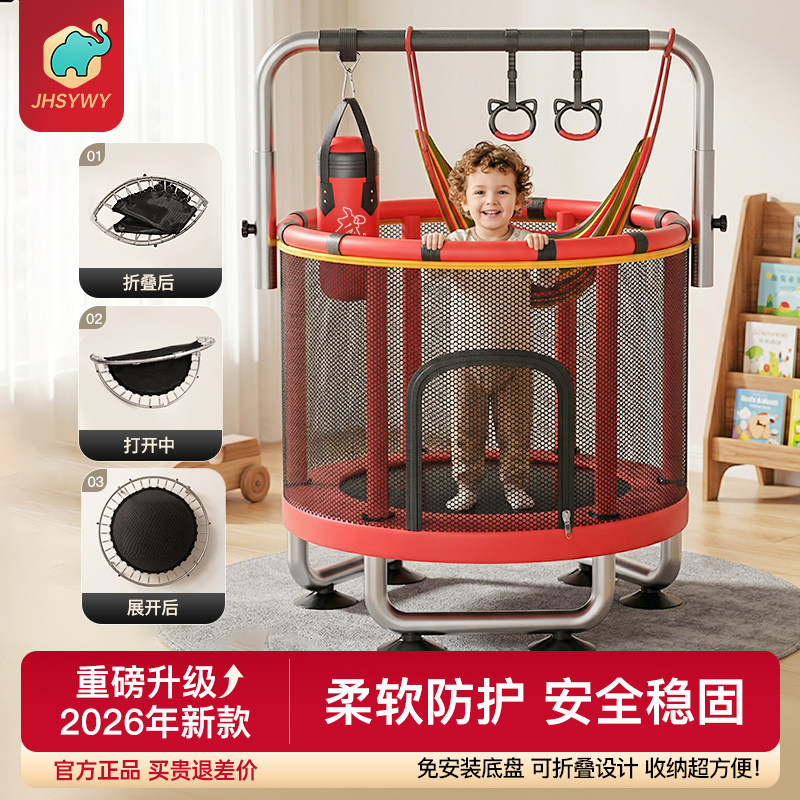 蹦蹦床家用儿童室内小孩蹭蹭床家庭宝宝小型弹跳玩具跳跳床带护网