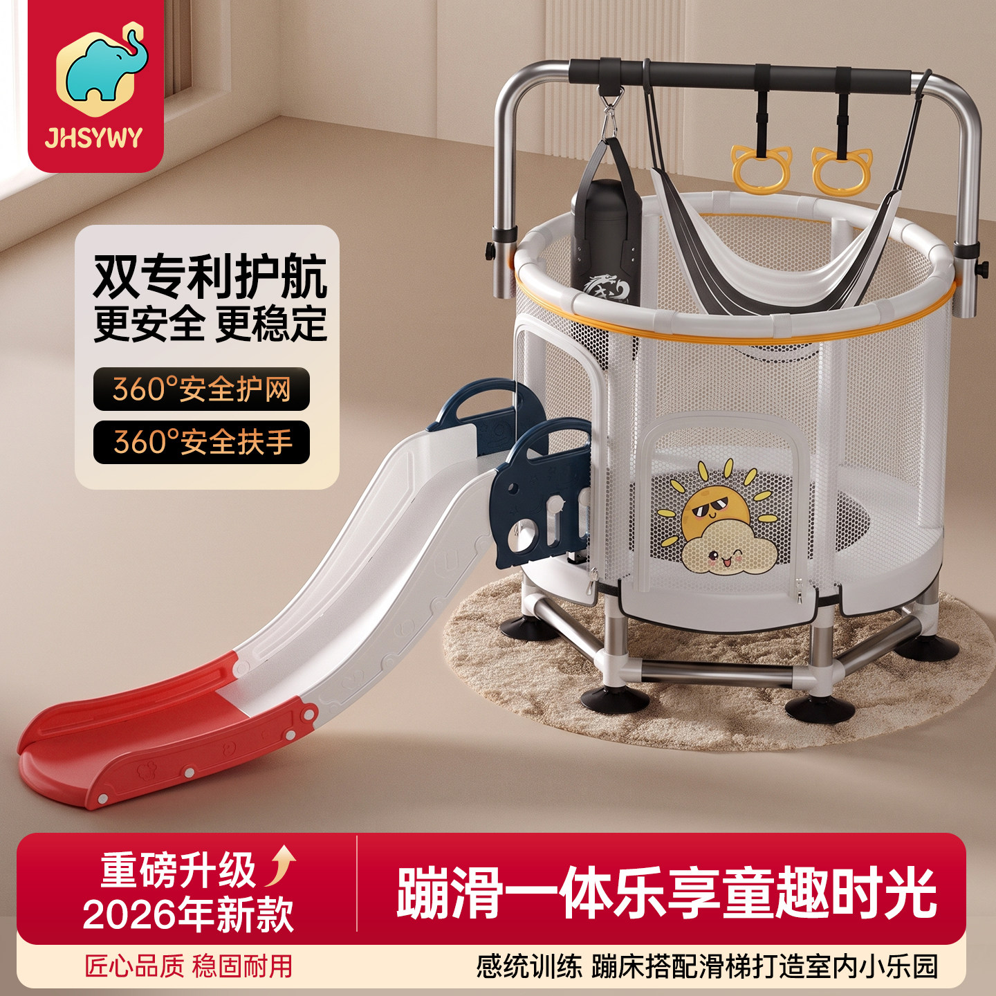 滑梯蹦蹦床家用儿童室内宝宝跳跳床家庭护网小孩弹跳静音玩具攀爬