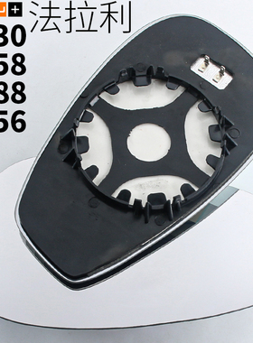 专用法拉利458倒车镜片F430后视镜片488反光镜456M360599罗马SF90