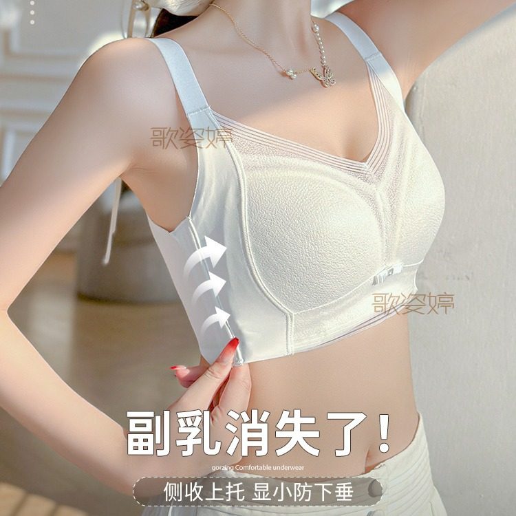 正版大胸显小内衣BCDE分杯夏透气无钢圈收副乳提拉防下垂大码,女装/女士精品,大码内搭,淘宝优惠券,粉丝福利购,淘宝优惠卷