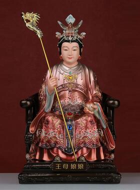 玉帝王母树脂像家用 16寸玉皇大帝王母娘娘 12寸19寸佛像居家摆件