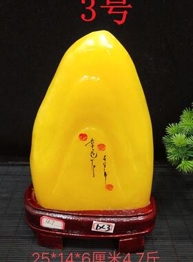 包邮小型风水黄色石头黄蜡石金丝玉摆件奇石原石桌面摆放装饰玉石