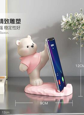 卡通熊手机支架摆件办公室家用平板支撑架治愈系追剧实用生日礼物