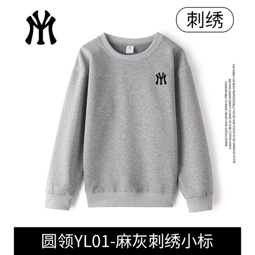 MYVM官方正品秋冬时尚百搭休闲潮流连帽开衫圆领卫衣男女情侣B1
