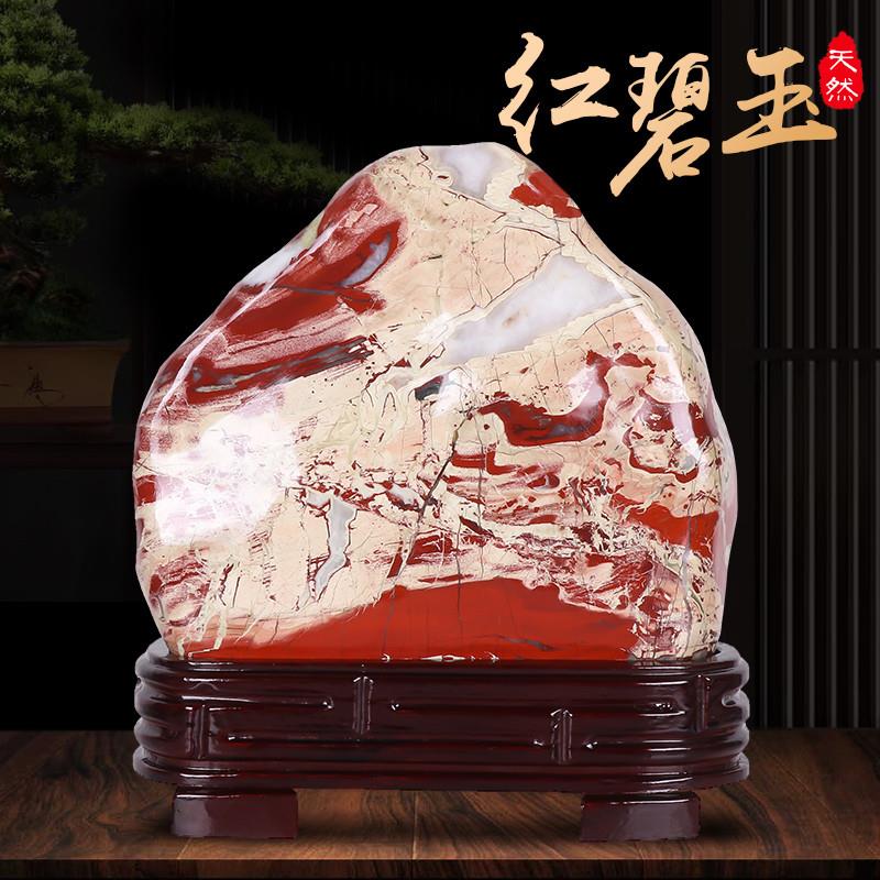 南非红碧玉鸡血石原石摆件天然奇石室内客厅观赏石头办公室靠山石