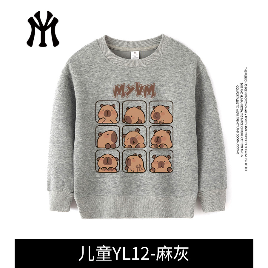MYVM官方正品秋冬时尚百搭休闲潮流连帽卡通圆领儿童亲子卫衣B20图片