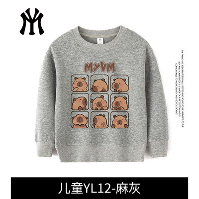 MYVM官方正品秋冬时尚百搭休闲潮流连帽卡通圆领儿童亲子卫衣B20