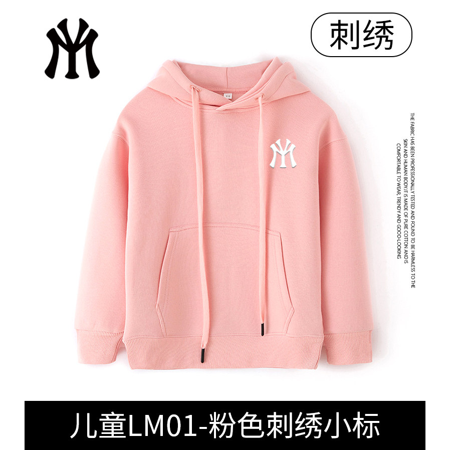 MYVM官方正品秋冬时尚百搭休闲潮流连帽卡通圆领儿童亲子卫衣B18图片