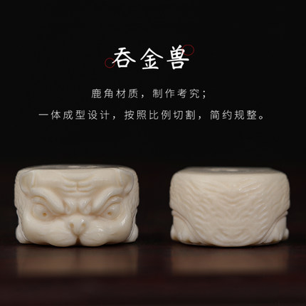 鹿角雕刻吞金兽隔片隔珠桶珠墩子108星月菩提金刚手串文玩diy配饰