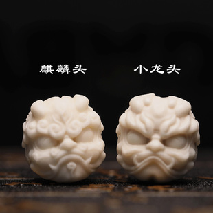鹿角雕刻麒麟配珠龙头瑞兽背云顶珠吊坠文玩配饰手串金刚星月菩提