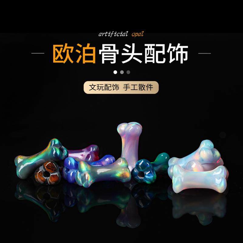 欧泊散珠隔珠手工串珠配饰