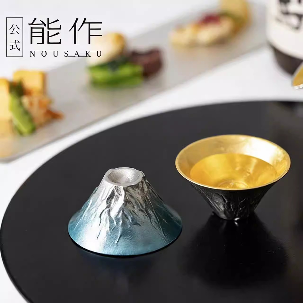 现货！日本能作Nousaku 碧天富士山清酒杯桐木盒套装金银各一酒杯图片