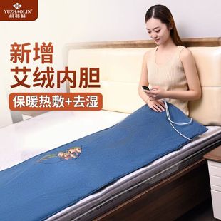 全身电加热艾绒热敷毯配件替换加热片艾绒内芯内胆链接