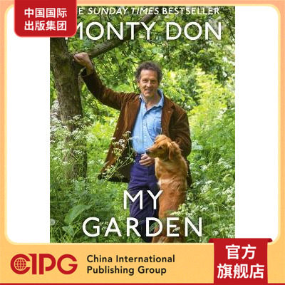 monty don 我的花园世界 园艺男神 蒙提·唐 精装 my garden world