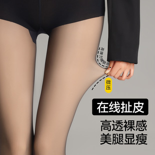 光腿替换外层丝袜裸感自然打底裤 秋冬连脚加厚黑透肤加绒黑丝