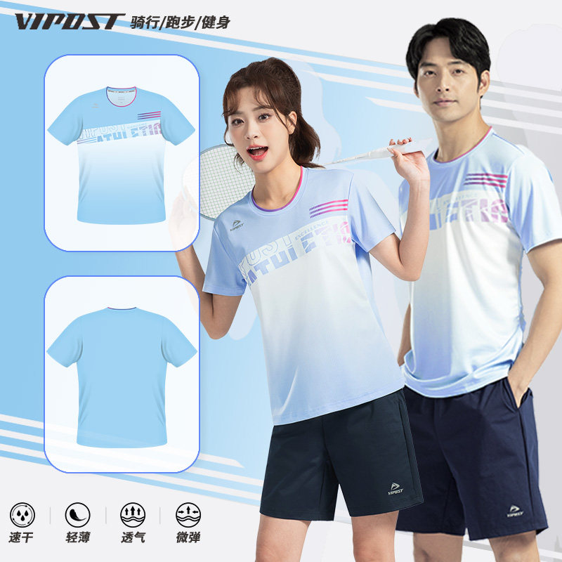 VIPOST羽毛球服男女款速干透气短袖运动套装比赛训练服