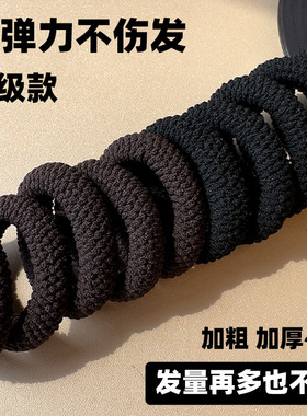 高马尾加厚加粗高弹力头绳不嘞头不塌无扎痕耐用洋气减龄扎发圈女
