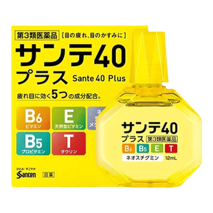 日本参天抗疲劳模糊眼药水充血抗眼疲劳滴眼液12ml清凉结膜充血