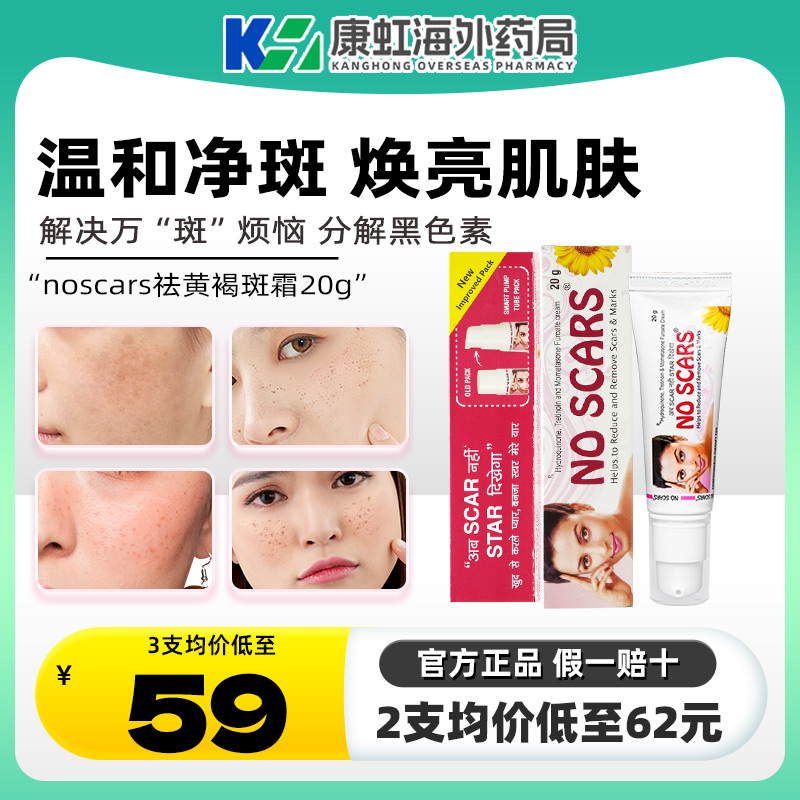 温和净斑 焕亮肌肤 分解黑色素