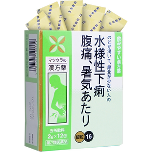日本松浦五苓去湿颗粒12包消水肿口干头痛恶心呕吐腹痛急性肠胃炎