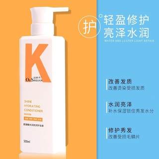 koko洗发水官方旗舰店生姜konYAX控油no屑ko护发素套装0kno去头0k