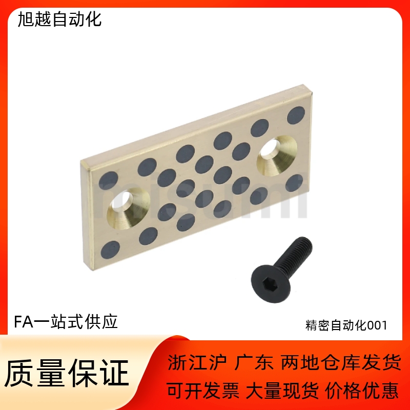线性滑板STRL STRLU STRLUP STRLT20 30 40-40 50 60 80 100 120