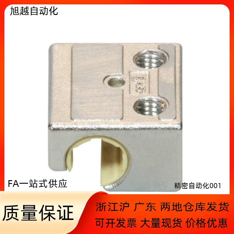 易格斯滑块WJUM-01 11-10 16 20-AL-LL 自润滑直线导轨 圆规滑块