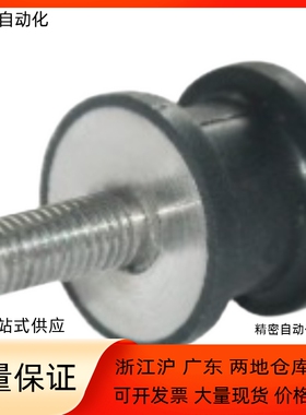 橡胶减震座EBGONP20150 20200 25180 30180 30260 35260 40250