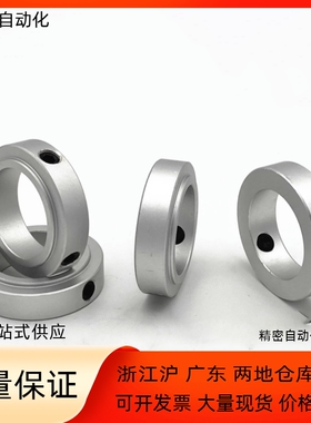 限位环FBC21 FBC22-D6 D8 D10 D12 D15 D17-S8 S11 S13 S15S18S20