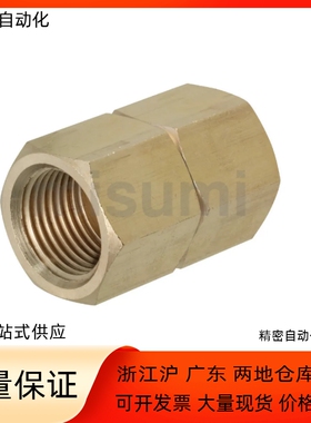 低压拧入型接头SJSFS SJSXS SJSRN SJSCP SJSXL6A 8A 10A 15A