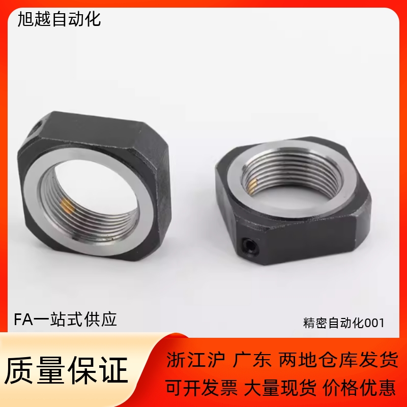 支座螺母LEB81 LED81 LEG81-M5 M6 M8 M10 M12 M15 M20 M25 M30