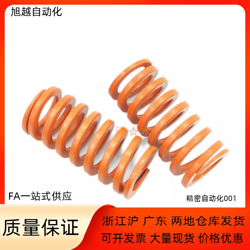 恒泰矩形弹簧模具弹簧