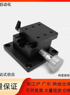 燕尾槽型X轴滑台  CYCX4040 CYCX4060 CYCX4090