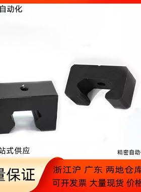 导轨防撞块ICG21 22-15H 20A 25H 30A 35H 45H 55H 15E 20B 25E