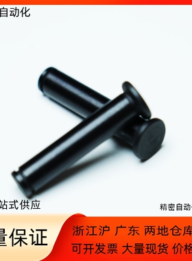 铰链销HCDGH HCCGH4 5 6 8 10-10 12 14 15 16 18 20 22 24 25 30