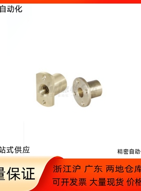 丝杆螺母LJP60/61/62/63-d10 d12 d14 d16 d20 d25 d30 d28 d22