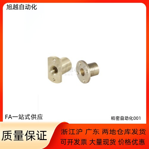 丝杆螺母LJP60/61/62/63-d10d12
